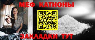 альфа пвп VHQ Бугуруслан