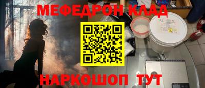 мефедрон Набережные Челны