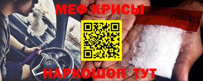 альфа пвп VHQ Бугуруслан