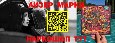 альфа пвп VHQ Бугуруслан