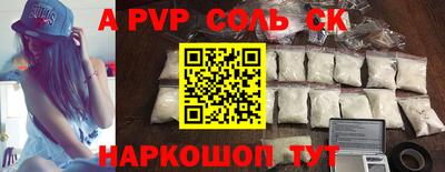 альфа пвп VHQ Бугуруслан