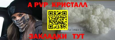 альфа пвп VHQ Бугуруслан