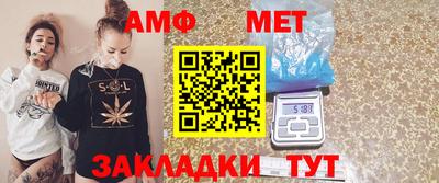 альфа пвп VHQ Бугуруслан