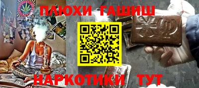 герыч Надым