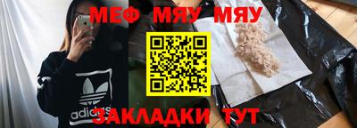 альфа пвп VHQ Бугуруслан