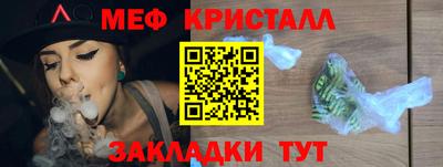 альфа пвп VHQ Бугуруслан