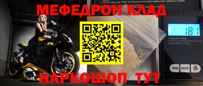 метадон Будённовск