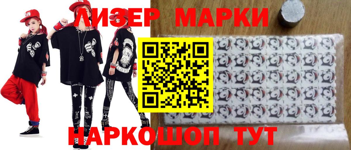 КОКАИН  Вход с VPN  Бошки Шишки  Экстази  ГАШ  Лениногорск  МЕТ  МЕФ   НБОМе  Лсд 25 