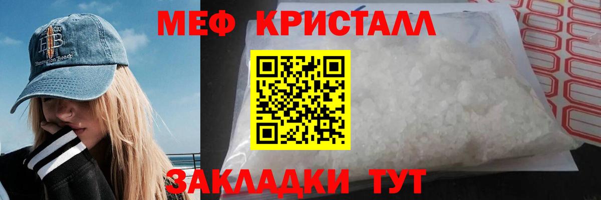 МЕФ  Лениногорск