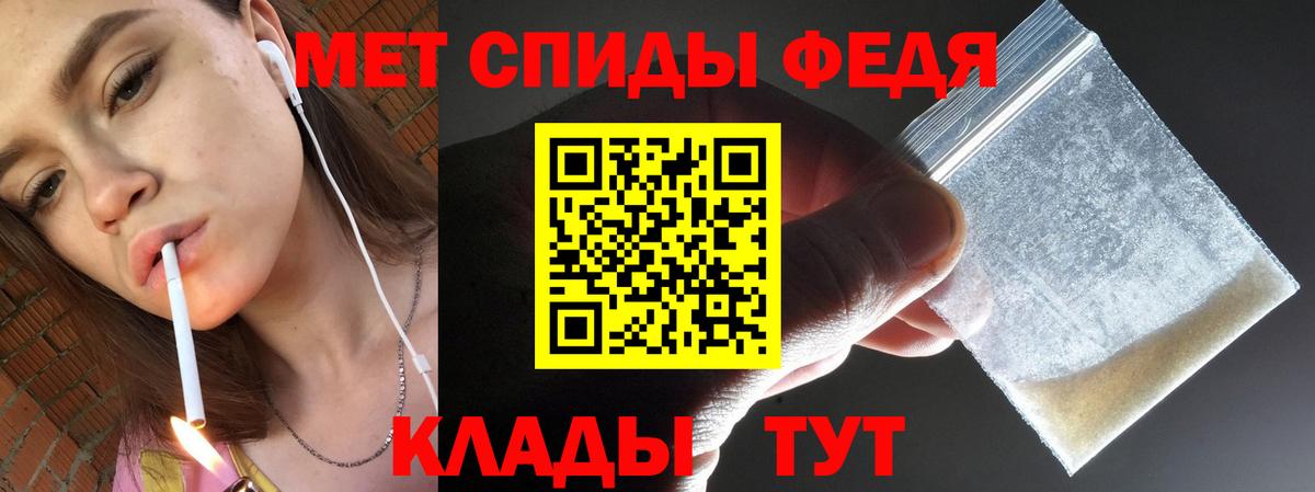 Лениногорск  Первитин мет  Вход с VPN 