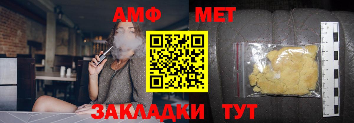 Первитин витя Лениногорск