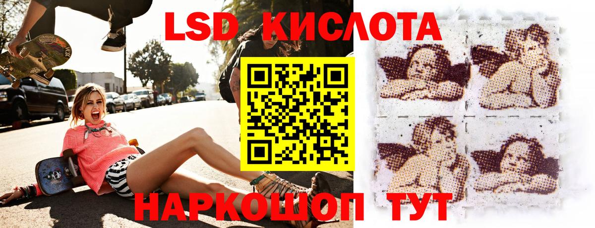 Лениногорск  Марки N-bome  Вход с VPN  Марки NBOMe 1500мкг  Марки NBOMe 1500мкг 